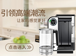 厨具.电器.汽车用品