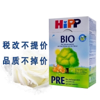 德国直邮 德国喜宝Hipp BIO pre有机婴幼儿奶粉 pre段 600g 适合0-6个月宝宝