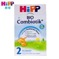 德国直邮 德国喜宝Hipp Combiotik 2有机益生菌婴幼儿奶粉 2段 600g 适合6-10个月宝宝