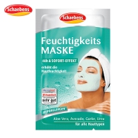 德国直邮 德国Schaebens Feuchtigskeits-Maske 面膜世家雪本诗芦荟牛油果保湿面膜 2x5ml