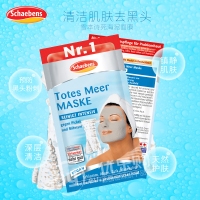 德国直邮 德国Schaebens Totes Meer Maske 15 ml面膜世家雪本诗死海泥调整净肤面膜 1x15ml