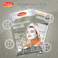 德国直邮 德国Schaebens Renigende Maske 面膜世家雪本诗深度清洁面膜 2x5ml