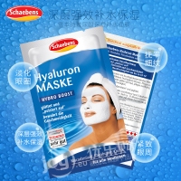 德国直邮 德国Schaebens Hyaluron Maske雪本诗玻尿酸面膜 10ml