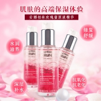 德国直邮 AnneMarie Borlind安娜柏林玫瑰蜜原液精华 50ml Rosenblüten 8191