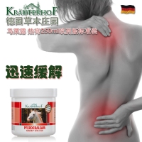 保税直发 Kraeuterhof草本庄园马栗乐热活凝胶 250ml