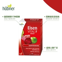 德国直邮 Hubner赫本娜Eisen Vital德国铁元便携装女性补铁补血口服液10ml*20