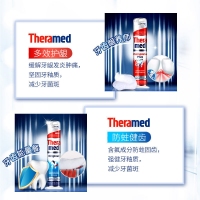 德国直邮 德国Theramed泰瑞美汉高施华蔻按压立式牙膏 蓝色防蛀固齿型 100ml