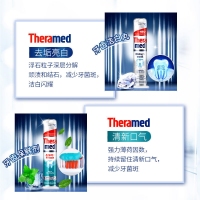 德国直邮 德国Theramed泰瑞美汉高施华蔻按压立式牙膏 蓝色防蛀固齿型 100ml