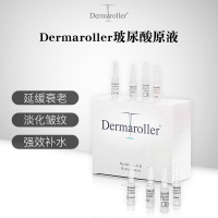 【包邮包税】德国直邮  Dermaroller 玻尿酸精华原液30*1.5mL