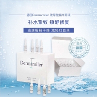 【包邮包税】德国直邮  Dermaroller 玻尿酸精华原液30*1.5mL