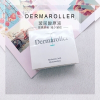 保税直发 Dermaroller 玻尿酸精华原液30*1.5mL