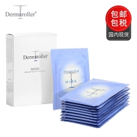 保税直发 Dermaroller 玻尿酸补水面膜 10片装