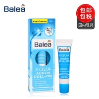 【清仓，清完通知】保税直发 Balea AQUA芭乐雅蓝藻精华补水保湿滚珠眼霜1...