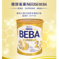 德国直邮 雀巢Nestle BEBA婴幼儿奶粉至尊版 2段 适用6-10个月