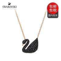 保税直发 施华洛世奇（Swarovski）Swan big仿水晶大黑天鹅项链链坠...