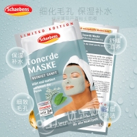 德国直邮 雪本诗黏土面膜Schaebens Tonerde Maske 10ml