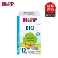 【包邮】保税直发 德国喜宝Hipp BIO有机婴幼儿奶粉 12+段 600g 适...