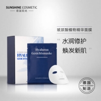 德国直邮 Sunshine Cosmetic 玻尿酸面膜 10片/盒植物精华保湿...