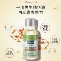 德国直邮 Kneipp bio hautol 植物按摩精油 20ML