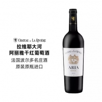 国内现货 德国原装Cuvée Range- German Red 红葡萄酒