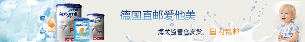 保税区发货_JOY商城优乐购--德国宏森旗下跨境电商品牌-德国代发货-德国海淘进口直邮商城 - 德国开元周游